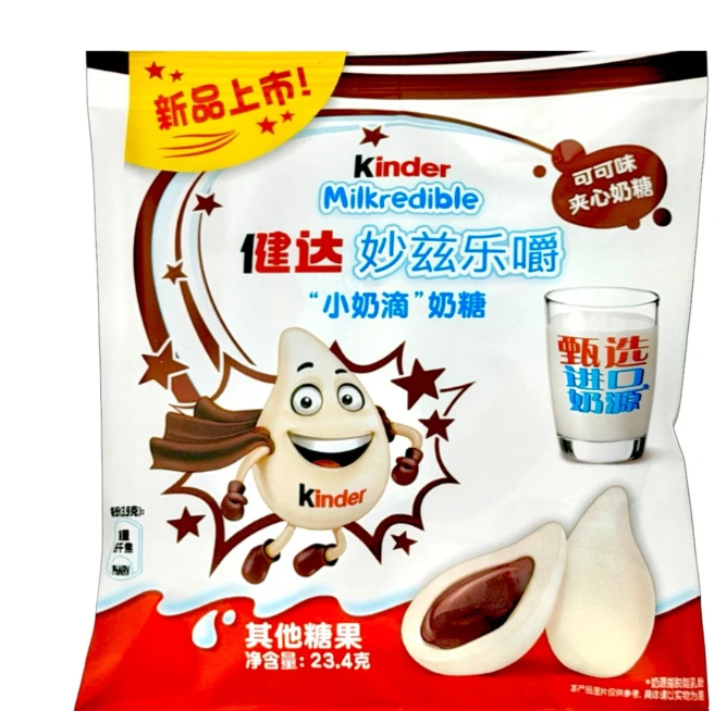Kinder Milkredible - Cacao 23,4g China