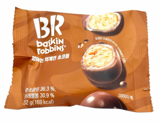 Baskin Robins Choco Balls 32 Gramm USA