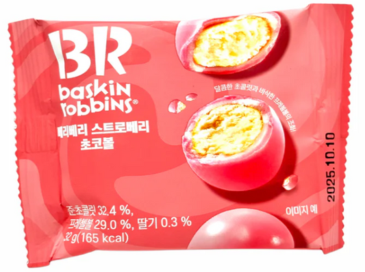 Baskin Robins Strawberry Balls 32 Gramm USA