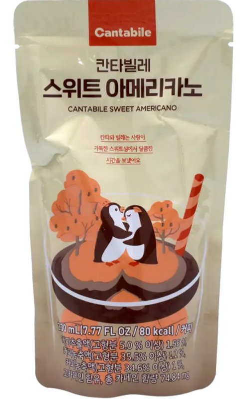 Cantabile Sweet Americano Coffee Flavor cremiger Kaffee 230ml Südkorea