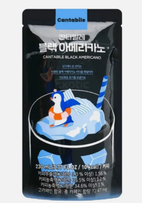 Cantabile Black Americano 230ml