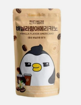 Cantabile Vanilla Flavour Americano 230ml