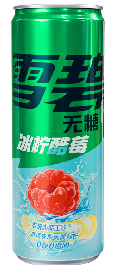 Sprite Raspberry Lemon Zero 330ml