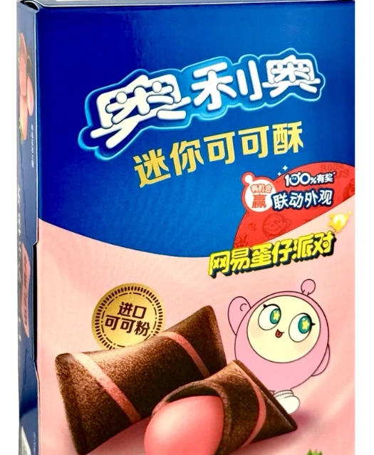 MHD 28.05.2026 Oreo Crispy Cookies - Strawberry 40g